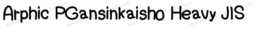 Arphic PGansinkaisho Heavy JIS◆字体转换